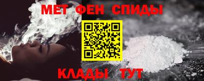 бутират Волгодонск