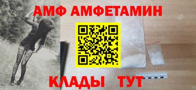 спиды Волжск