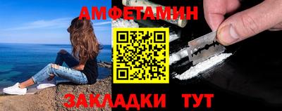 спиды Волжск