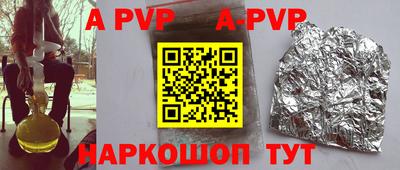 круглые Волжский