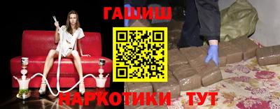 бутират Волгодонск