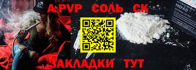 круглые Волжский