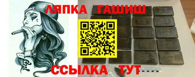 спиды Волжск