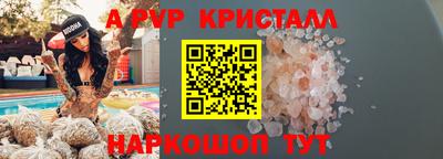 бутират Волгодонск