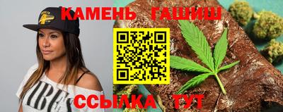 бутират Волгодонск