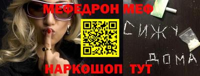 бутират Волгодонск