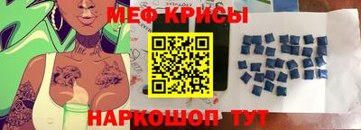 спиды Волжск