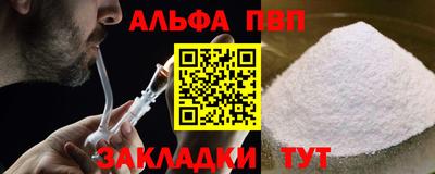 спиды Волжск