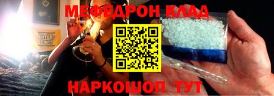 бутират Волгодонск
