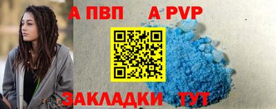 спиды Волжск
