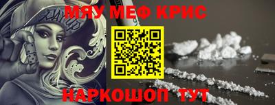 спиды Волжск