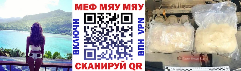МЕФ  Каменка