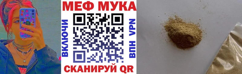 мега ТОР  Каменка  Меф кристаллы 