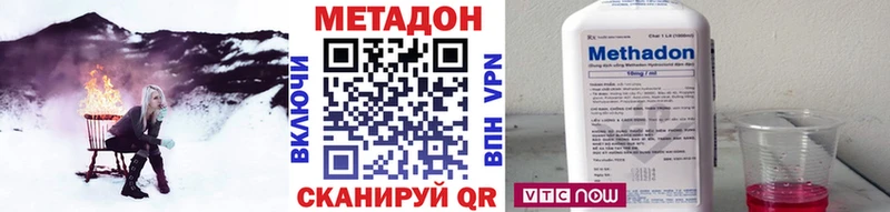 МЕТАДОН мёд  Каменка 
