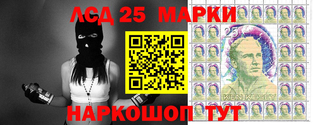 Каменка  Марки 25I-NBOMe 1,5мг  Вход с VPN  Марки 25I-NBOMe 1,5мг 