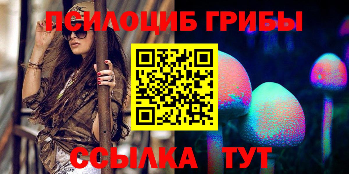 Кокаин  Вход с VPN  Меф МЯУ МЯУ кристаллы  Каменка  ГАШИШ  Канабис  ГАШ  НБОМе  Лсд 25 