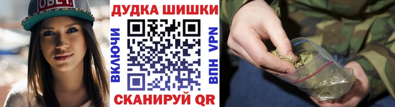 Каннабис VHQ  Каменка 