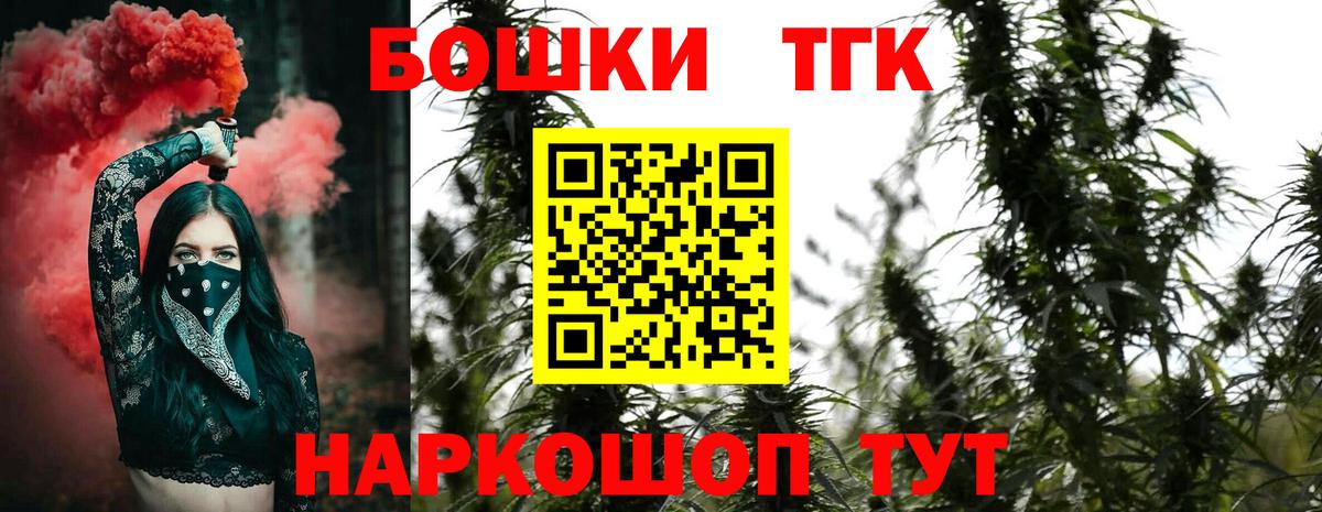 Канабис AK-47  МАРИХУАНА марихуана  Каменка  Конопля White Widow  Вход с VPN 