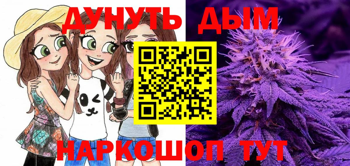 Бошки Шишки AK-47 Каменка